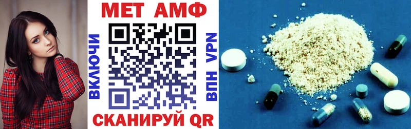 Купить  Лосино-Петровский  АМФ VHQ 