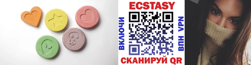 Купить  Лосино-Петровский  Ecstasy mix 