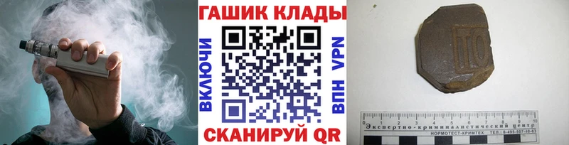 Гашиш VHQ Купить где Лосино-Петровский