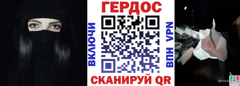 Купить где  Лосино-Петровский  ГЕРОИН гречка 