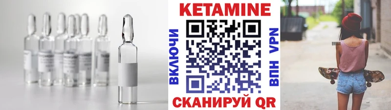 Купить  Лосино-Петровский  Кетамин ketamine 