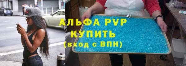 мефедрон VHQ Кинешма