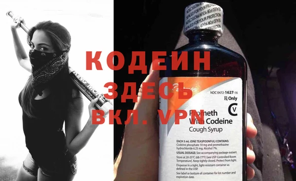 кристаллы Киренск