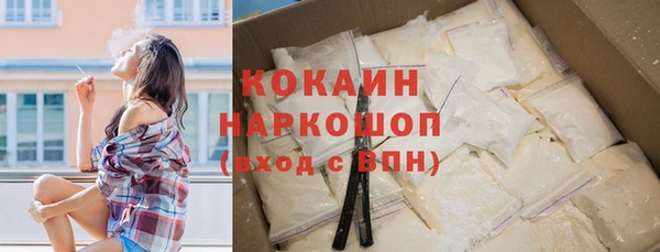 кристаллы Киренск