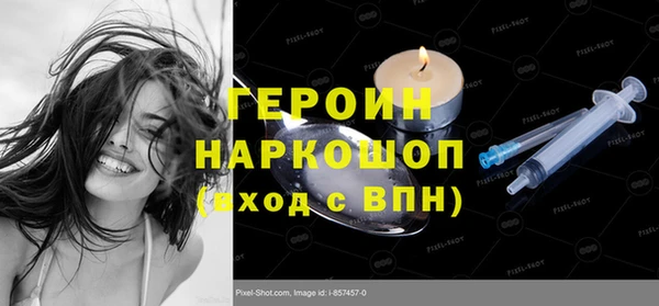 мефедрон VHQ Кинешма