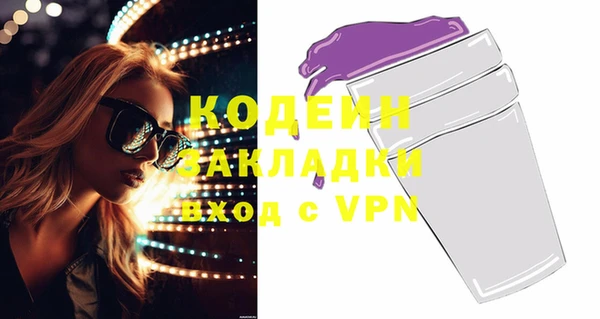 мефедрон VHQ Кинешма