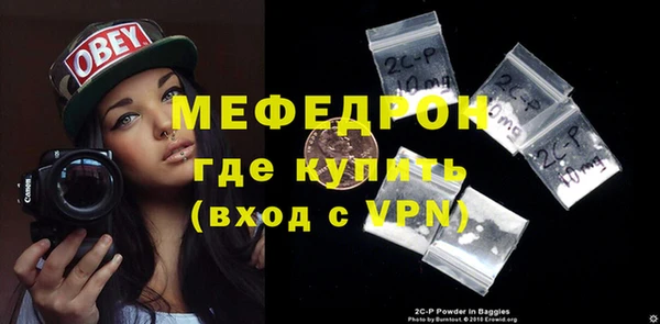 мефедрон VHQ Кинешма
