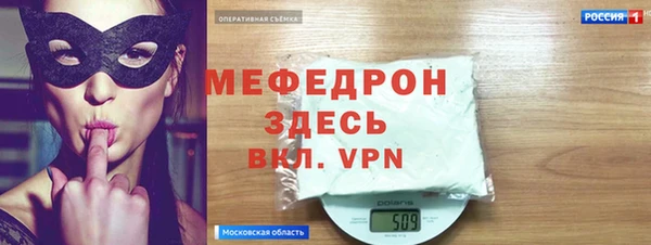 кристаллы Киренск