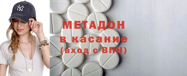 мефедрон VHQ Кинешма