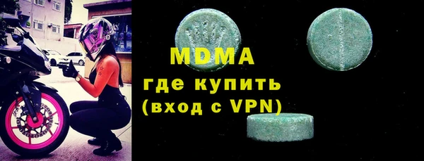 мефедрон VHQ Кинешма