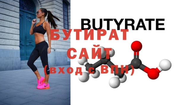 кристаллы Киренск
