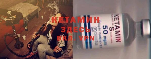 мефедрон VHQ Кинешма