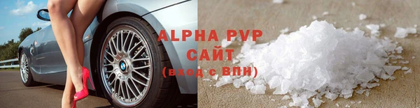 кристаллы Киренск
