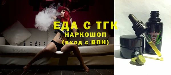 мефедрон VHQ Кинешма
