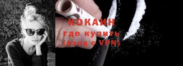 кристаллы Киренск
