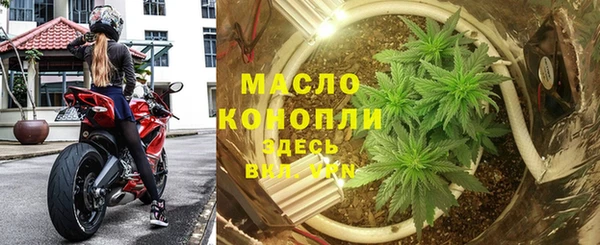 скорость Барнаул