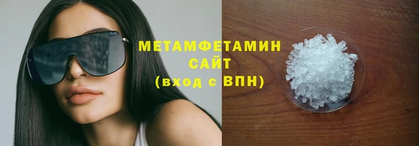 кристаллы Киренск
