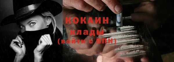 кокаин перу Киреевск