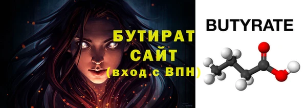 мефедрон VHQ Кинешма