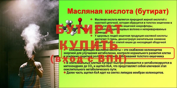 мефедрон VHQ Кинешма