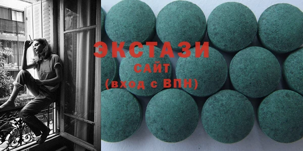 кристаллы Киренск