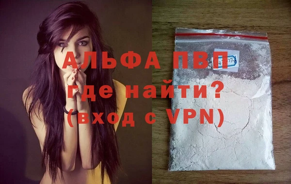кристаллы Киренск