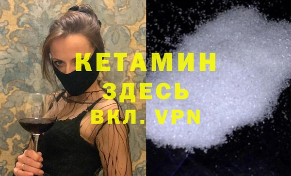мефедрон VHQ Кинешма
