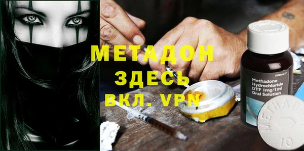 мефедрон VHQ Кинешма