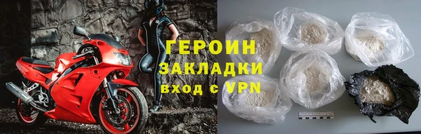 кокаин перу Киреевск