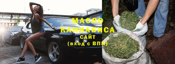 мефедрон VHQ Кинешма