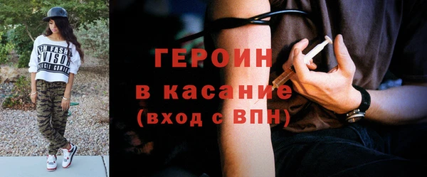 мефедрон VHQ Кинешма