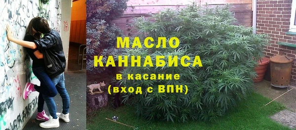 мефедрон VHQ Кинешма