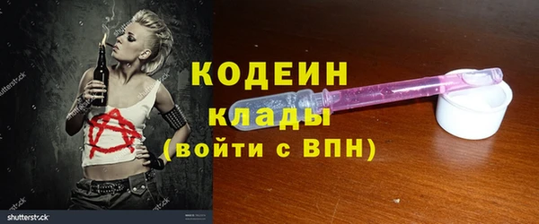 кокаин перу Киреевск