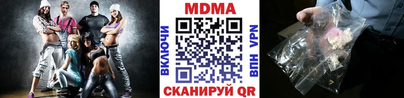 Купить  Лосино-Петровский  MDMA crystal 
