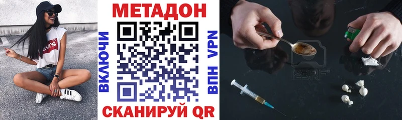 Купить Лосино-Петровский Метадон мёд