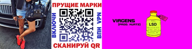 Купить  Лосино-Петровский  Наркотические марки 1,5мг 