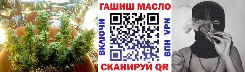 Купить  Лосино-Петровский  Дистиллят ТГК THC oil 